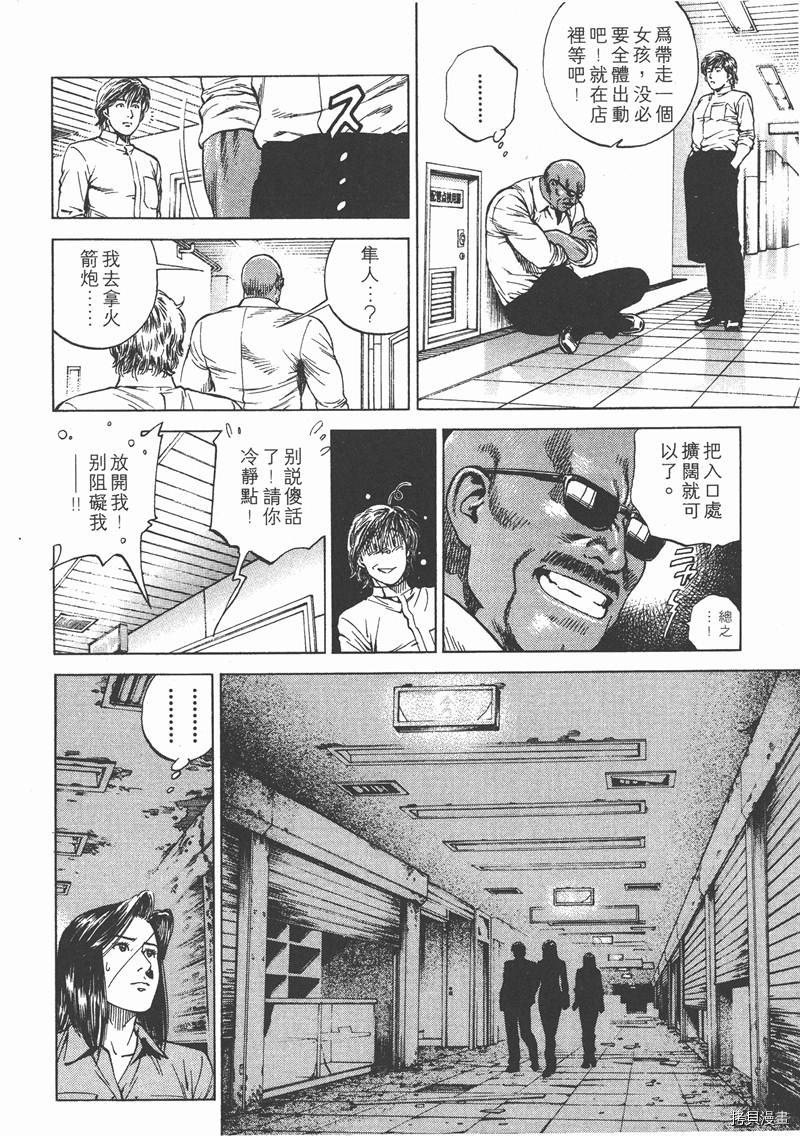 第13卷