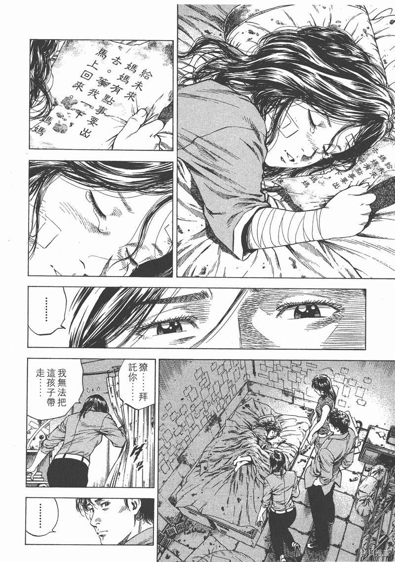 第13卷