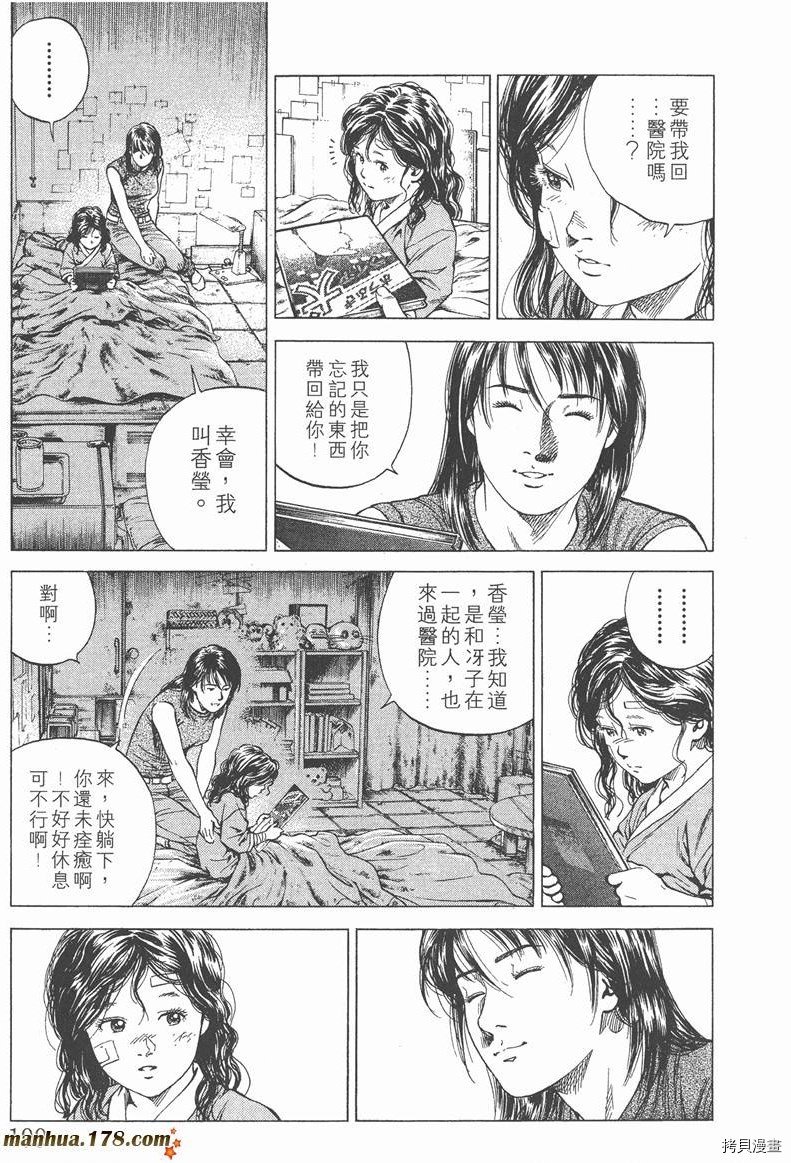 第13卷