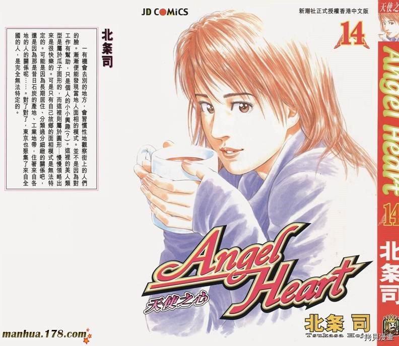 第14卷