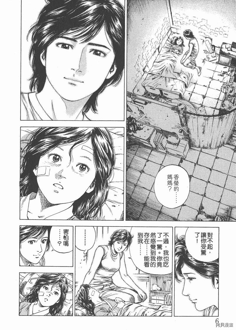 第14卷
