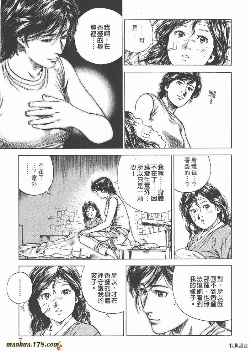 第14卷
