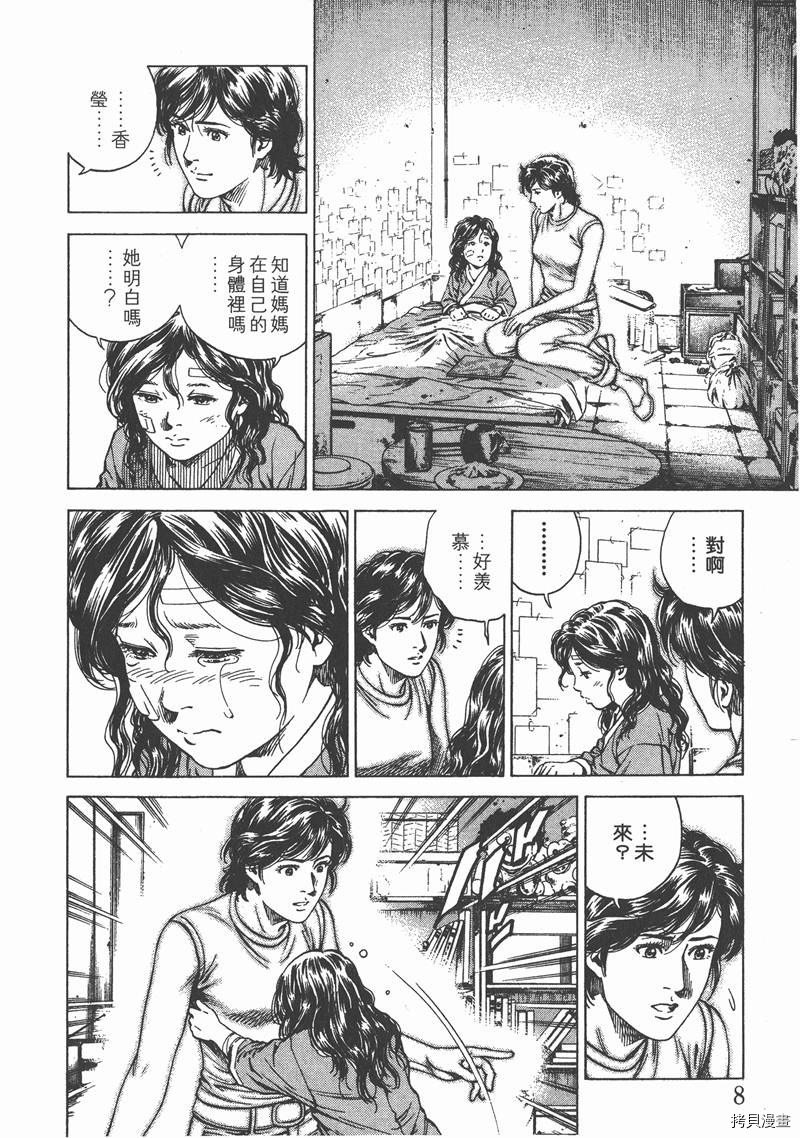 第14卷