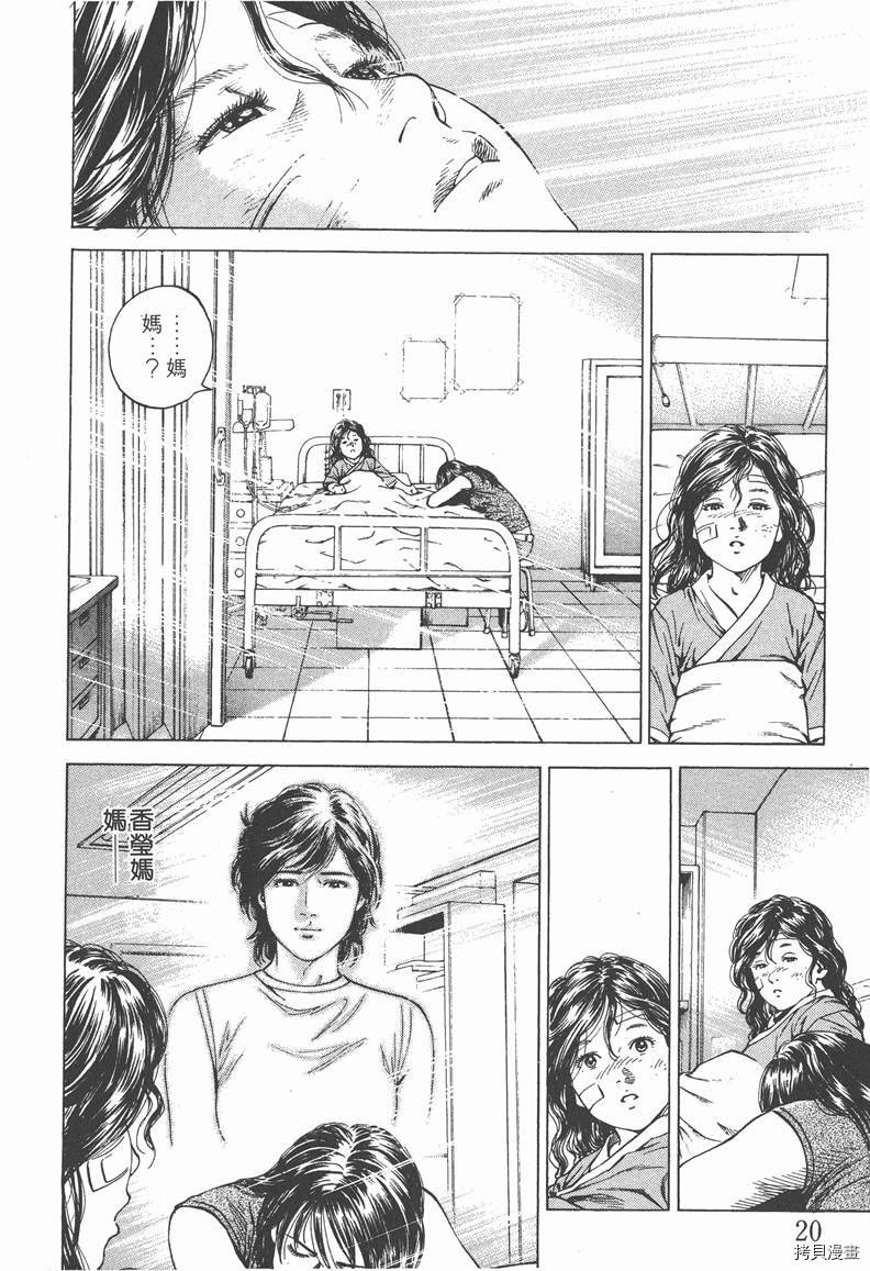第14卷