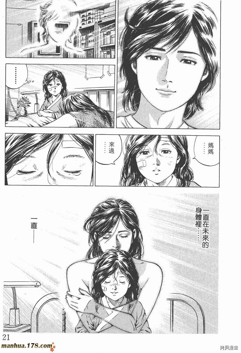 第14卷