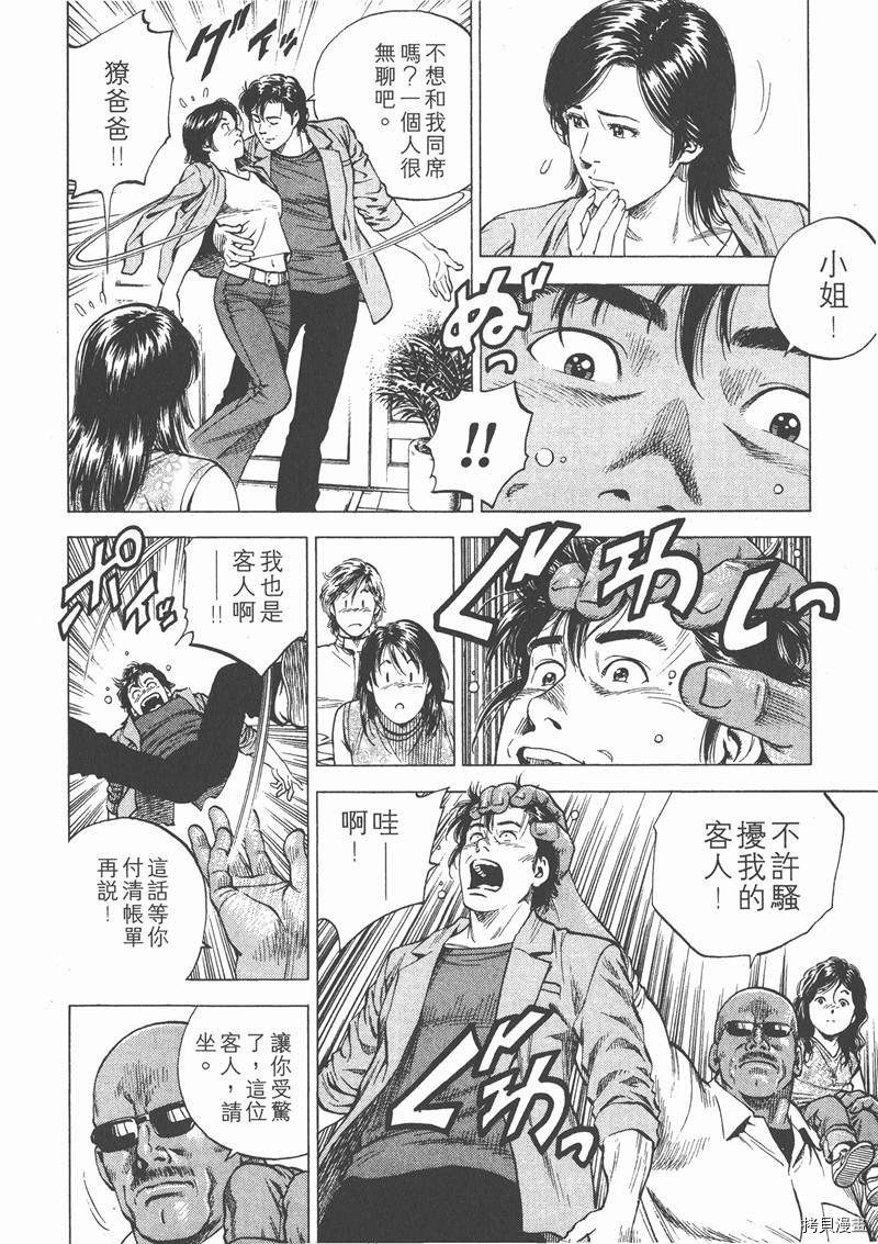第14卷
