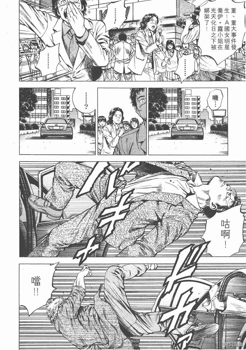第14卷