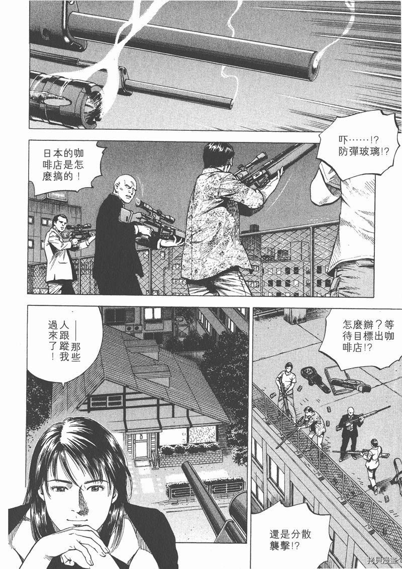 第14卷