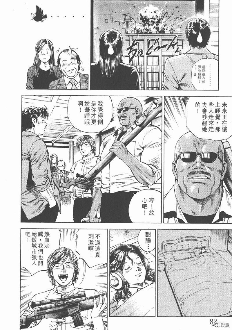 第14卷