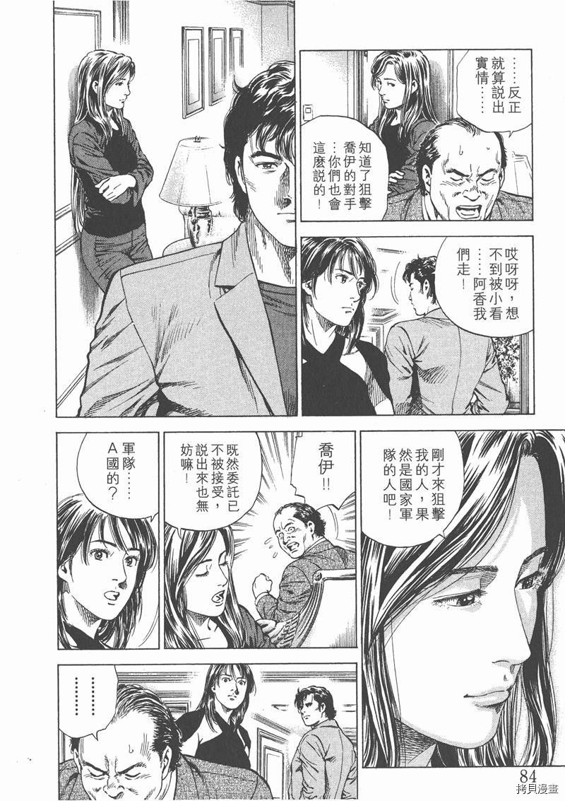 第14卷