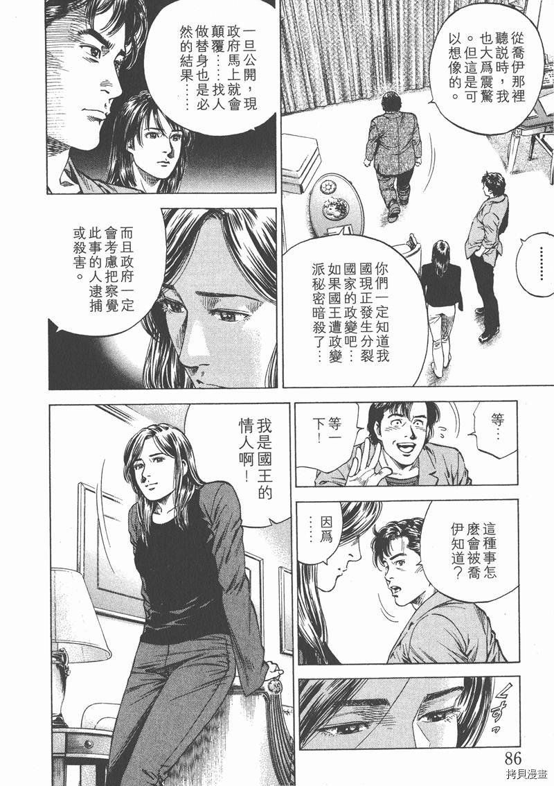 第14卷