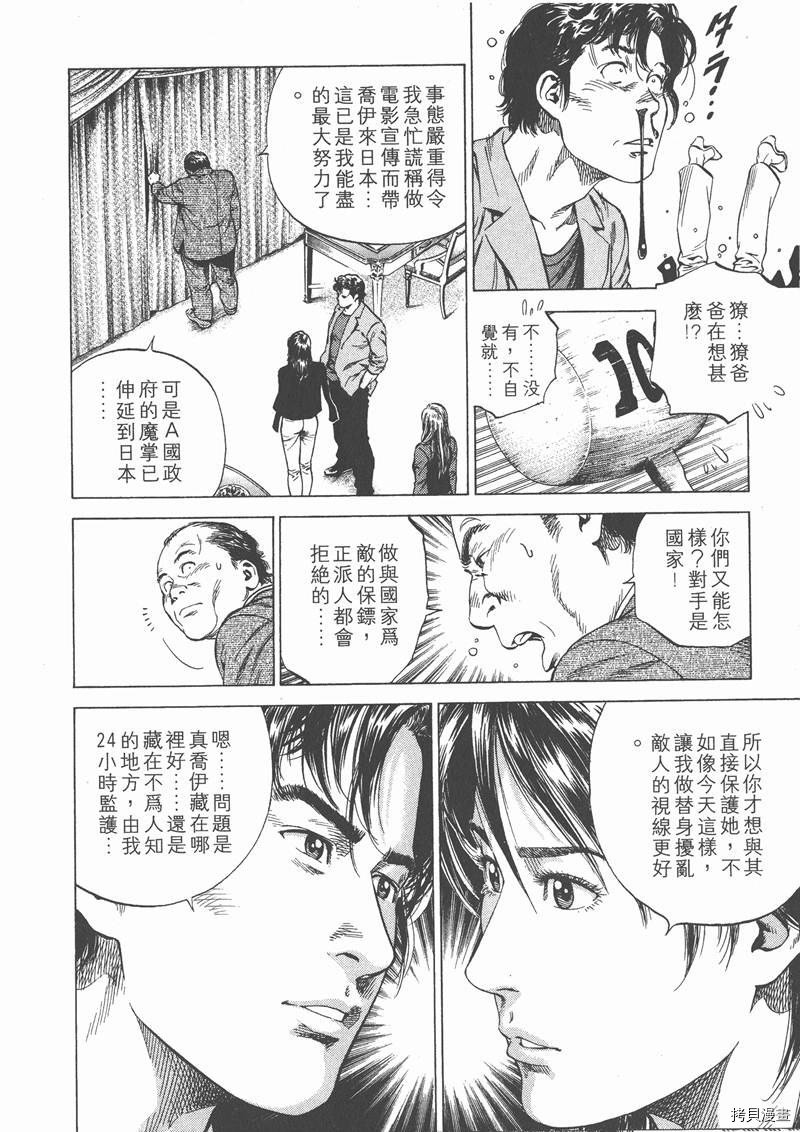 第14卷