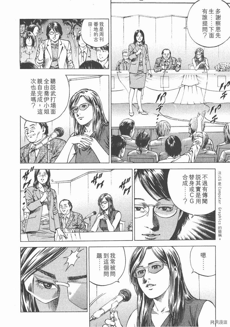 第14卷