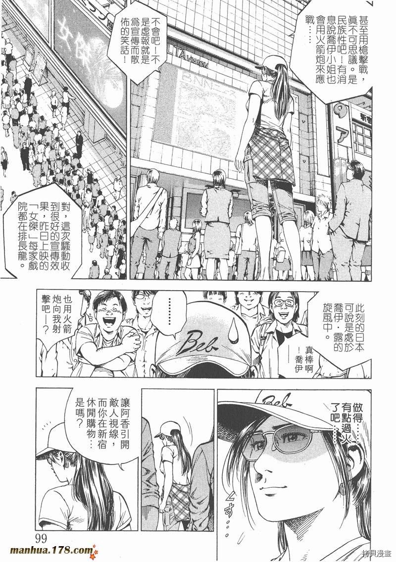 第14卷