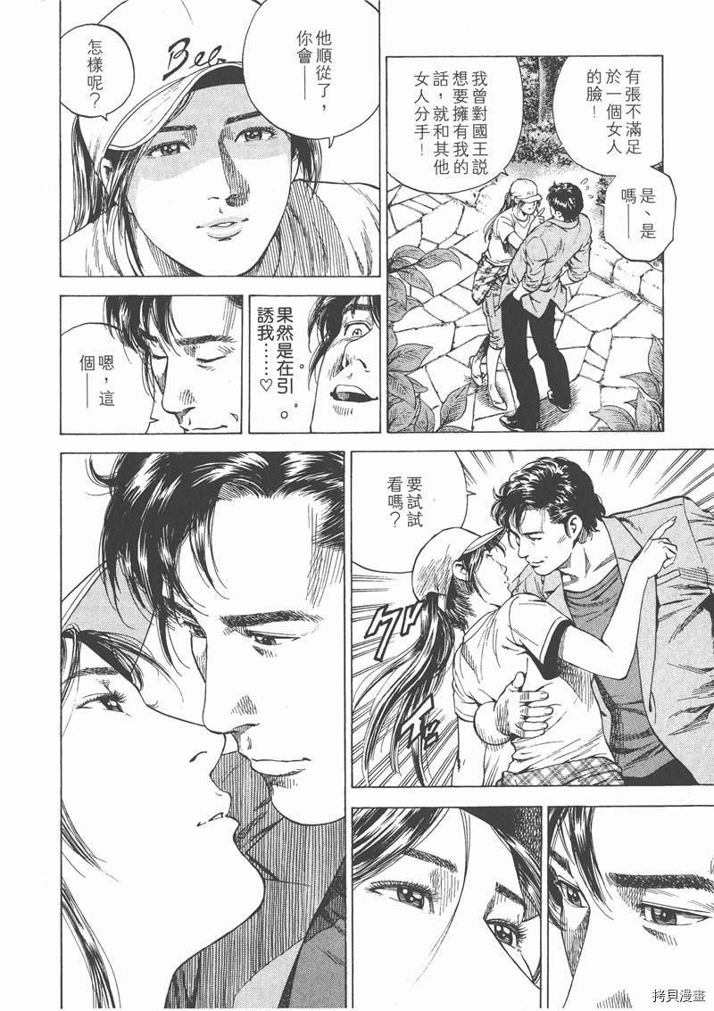 第14卷