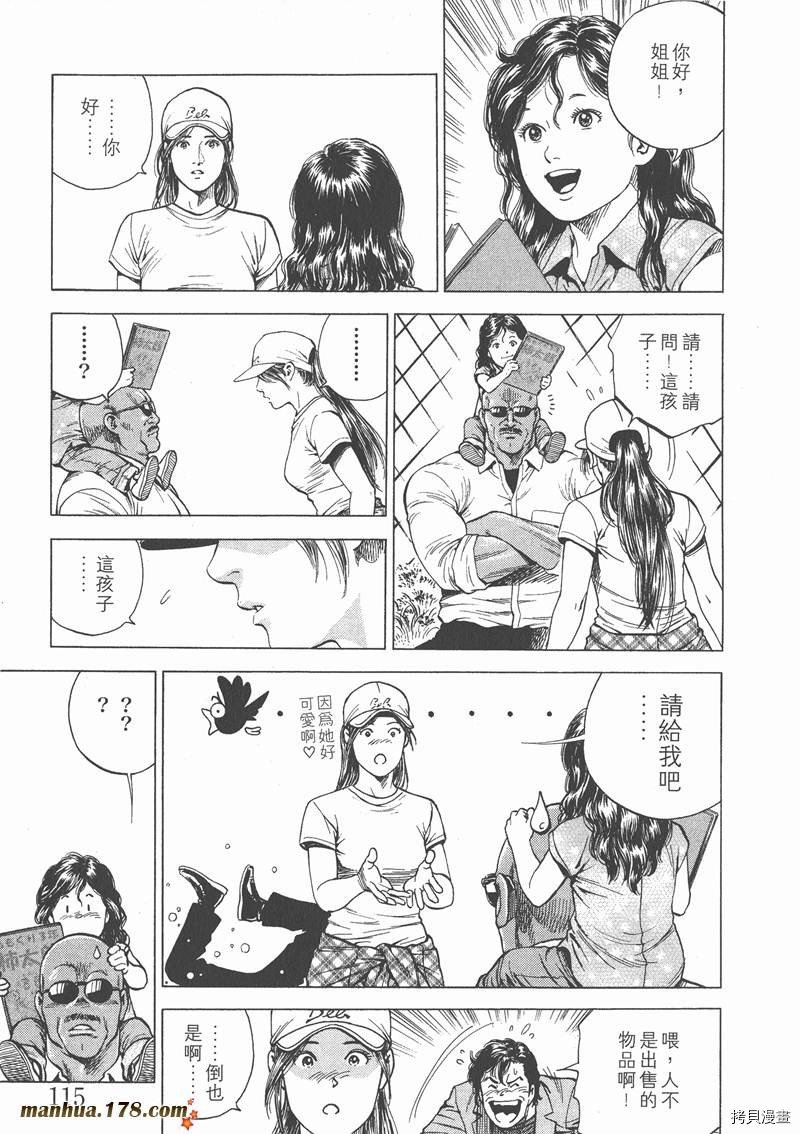 第14卷