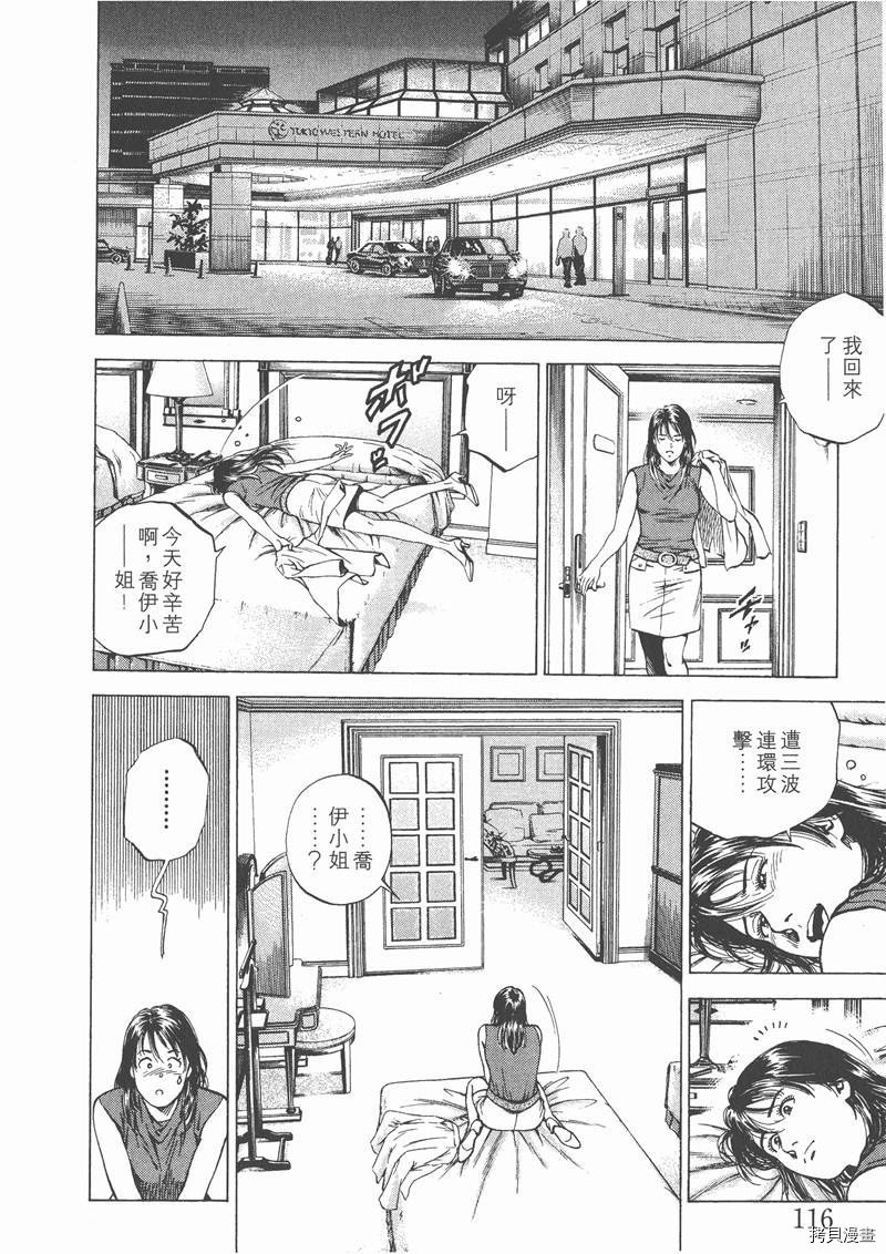 第14卷