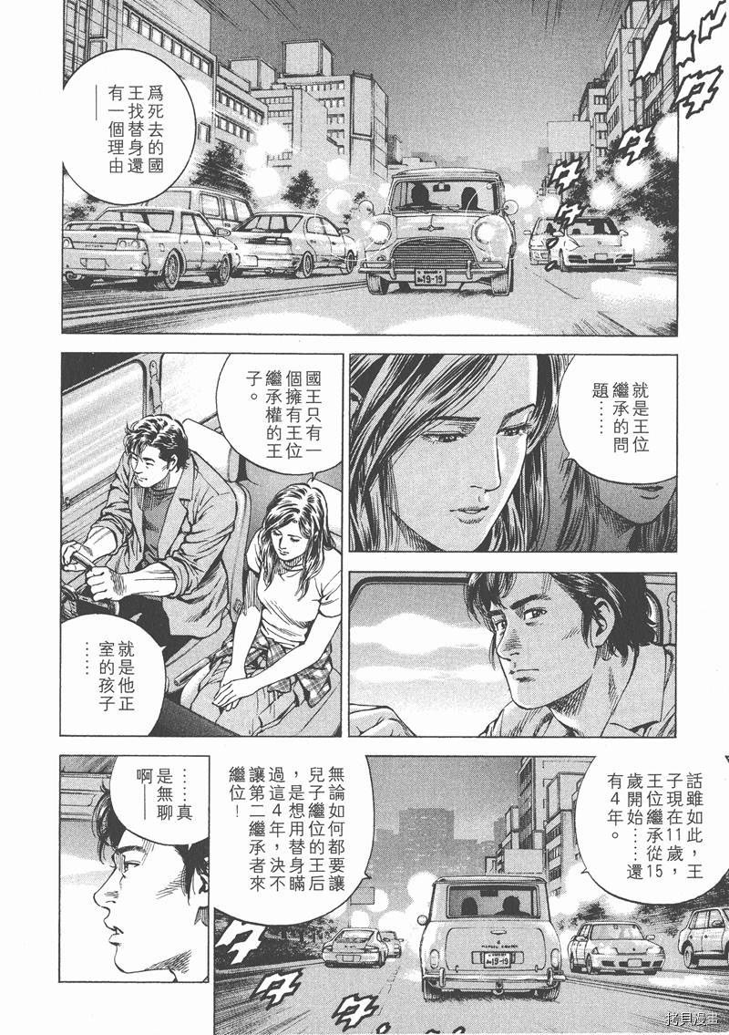 第14卷