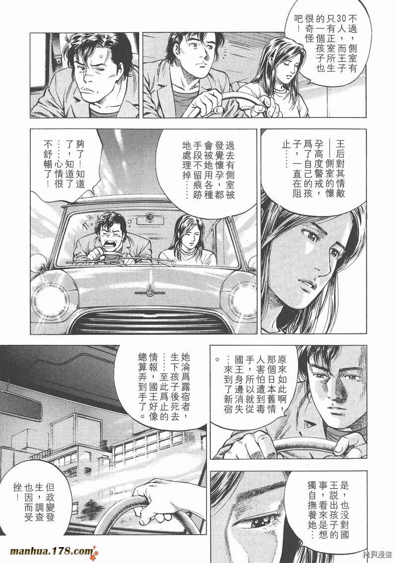 第14卷