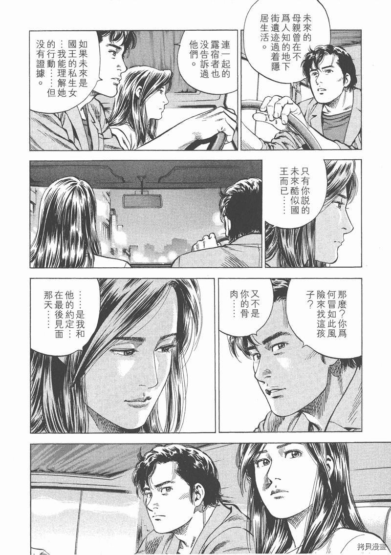 第14卷