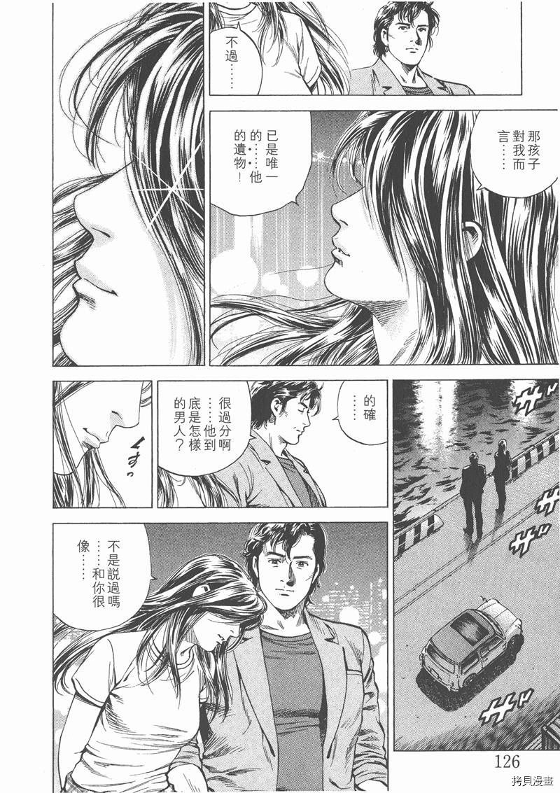 第14卷