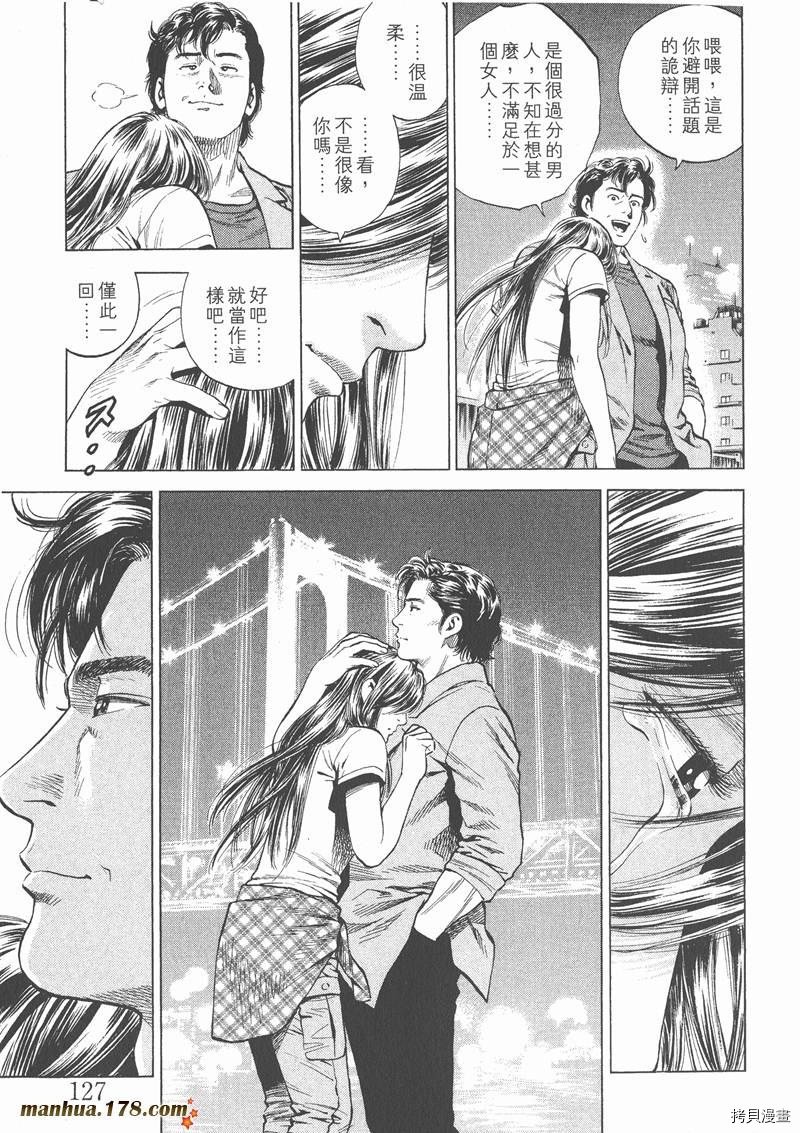 第14卷