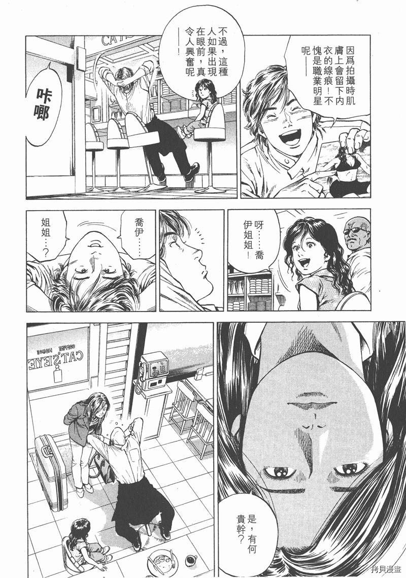 第14卷