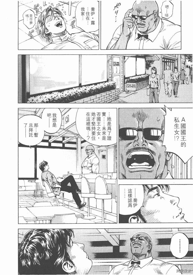 第14卷
