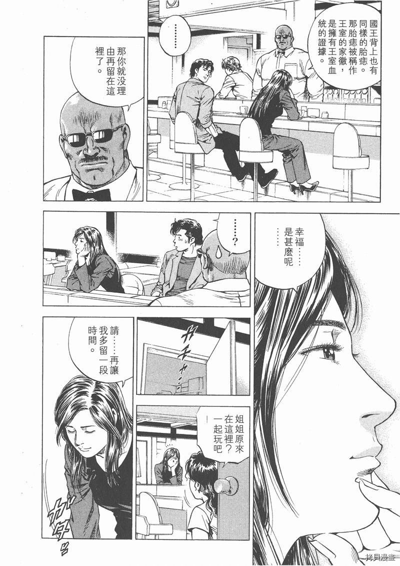 第14卷