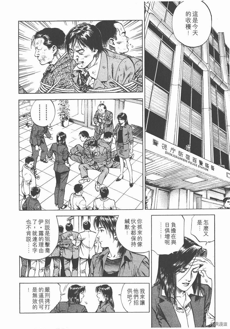 第14卷