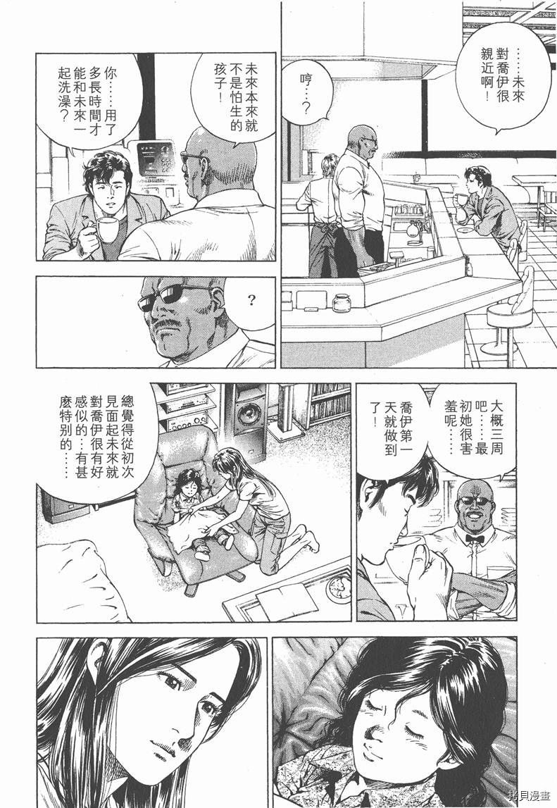 第14卷