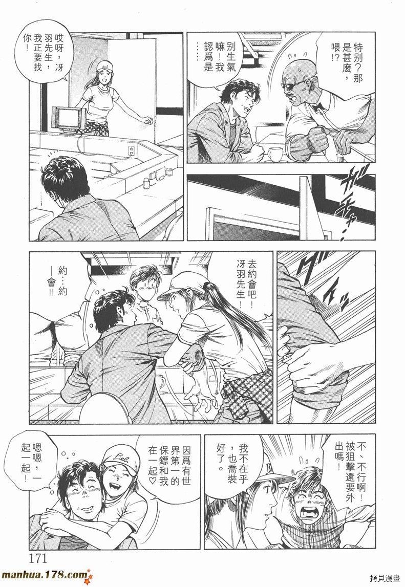 第14卷