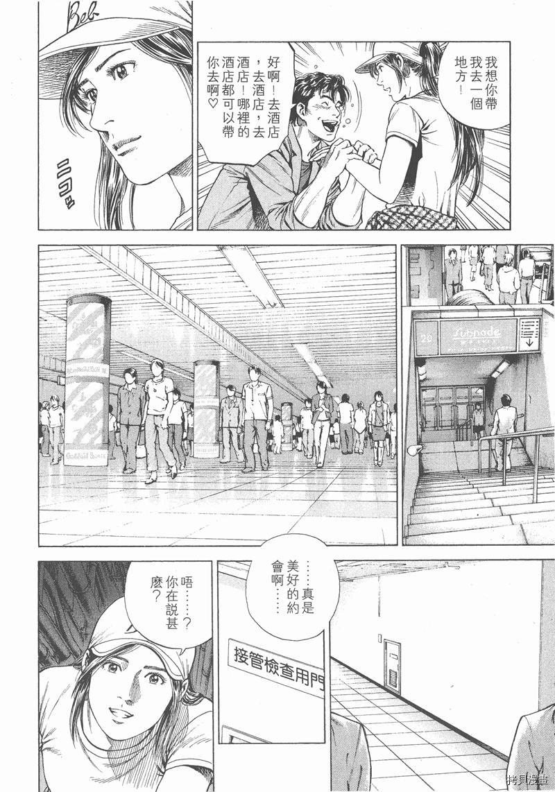 第14卷