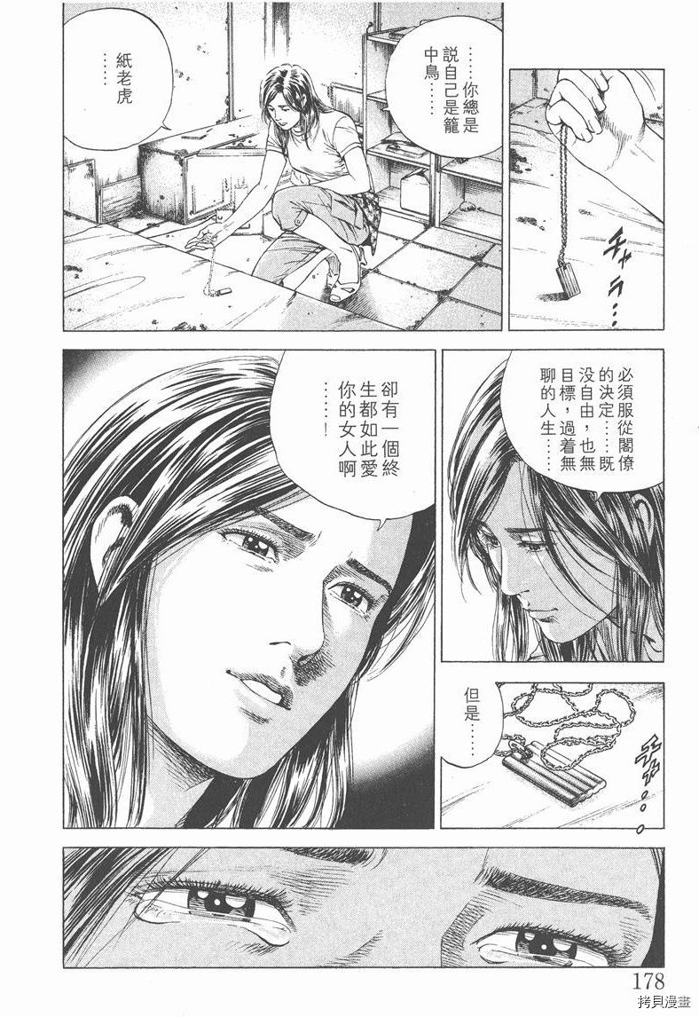 第14卷
