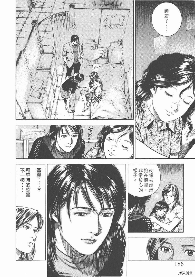 第14卷