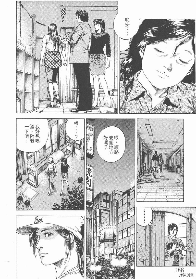 第14卷