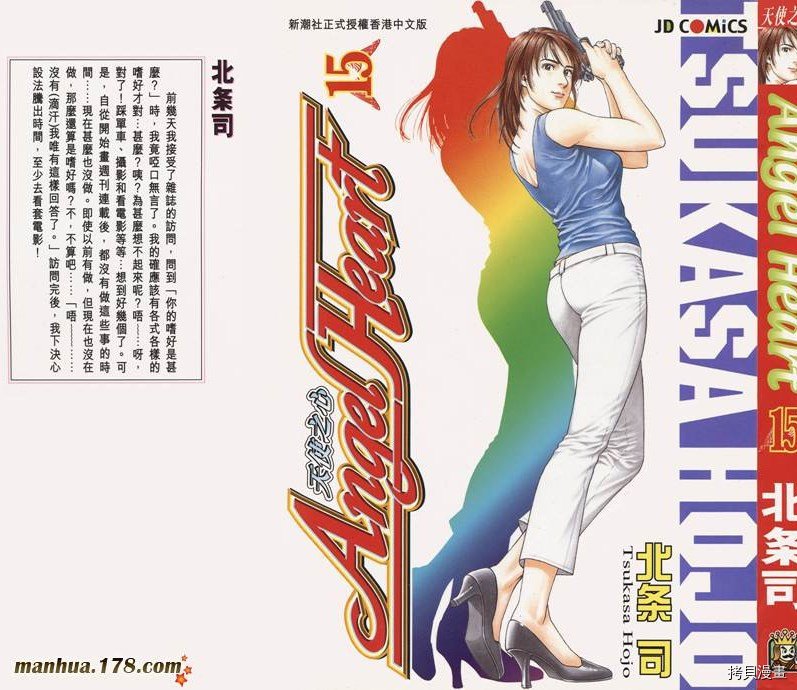 第15卷