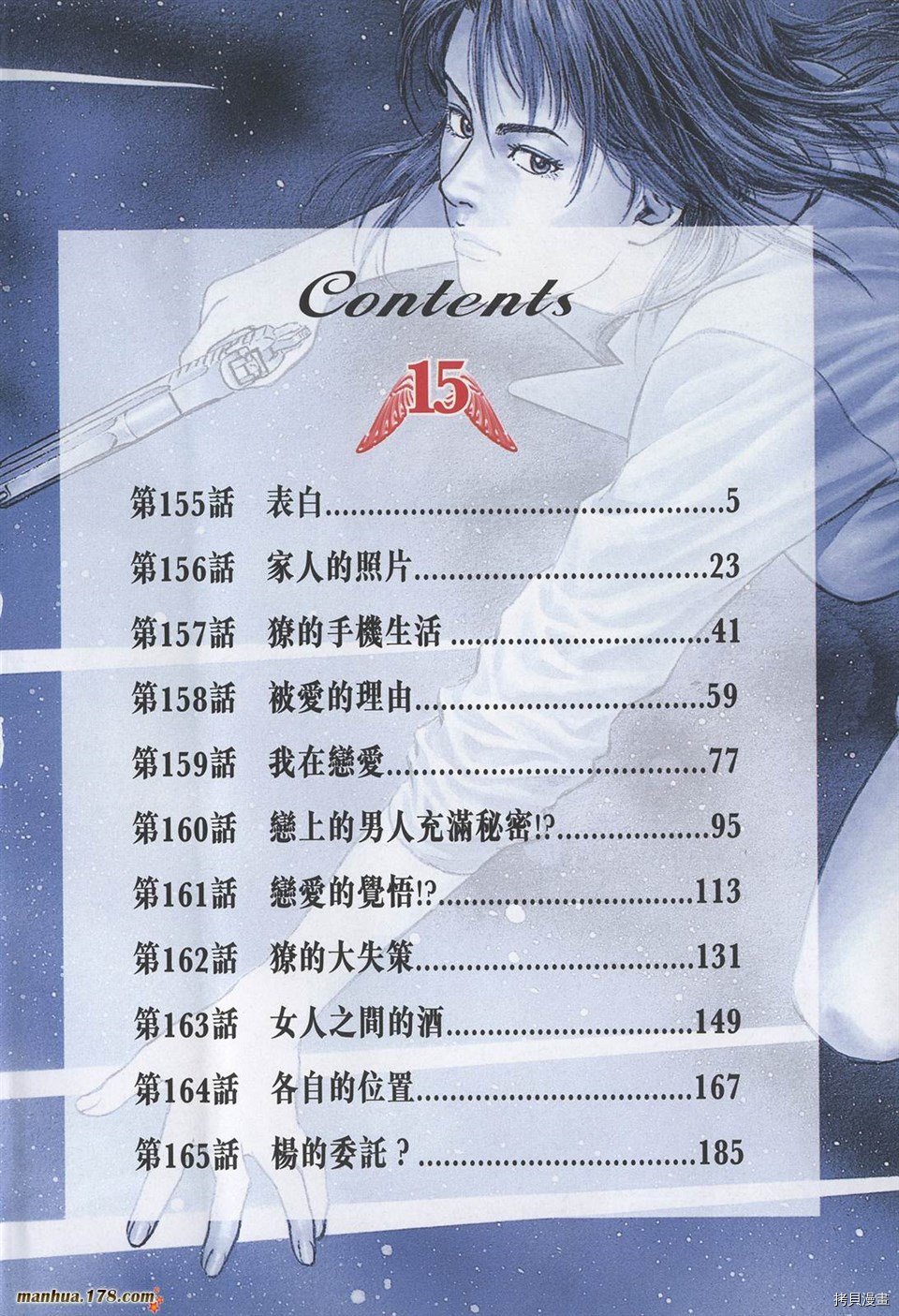 第15卷