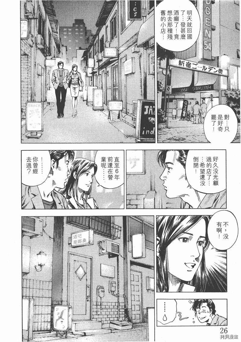 第15卷