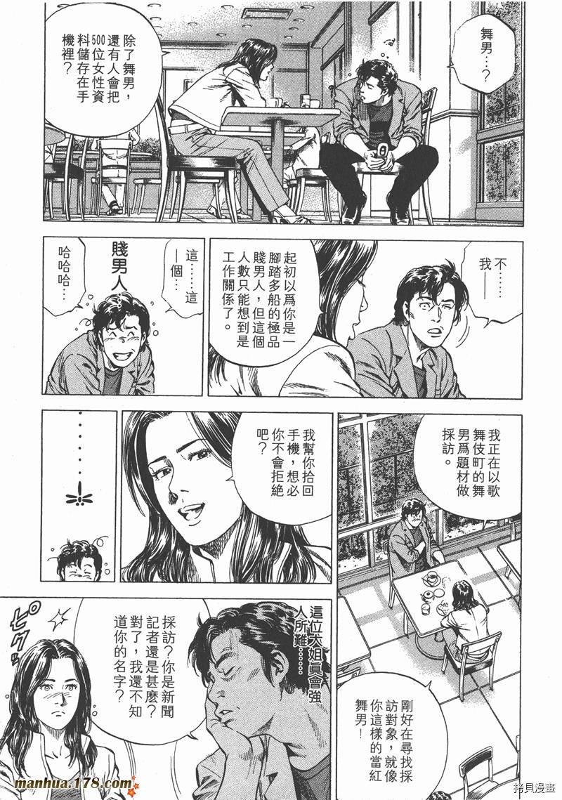 第15卷