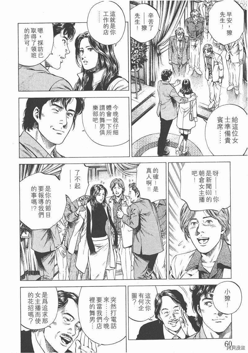 第15卷