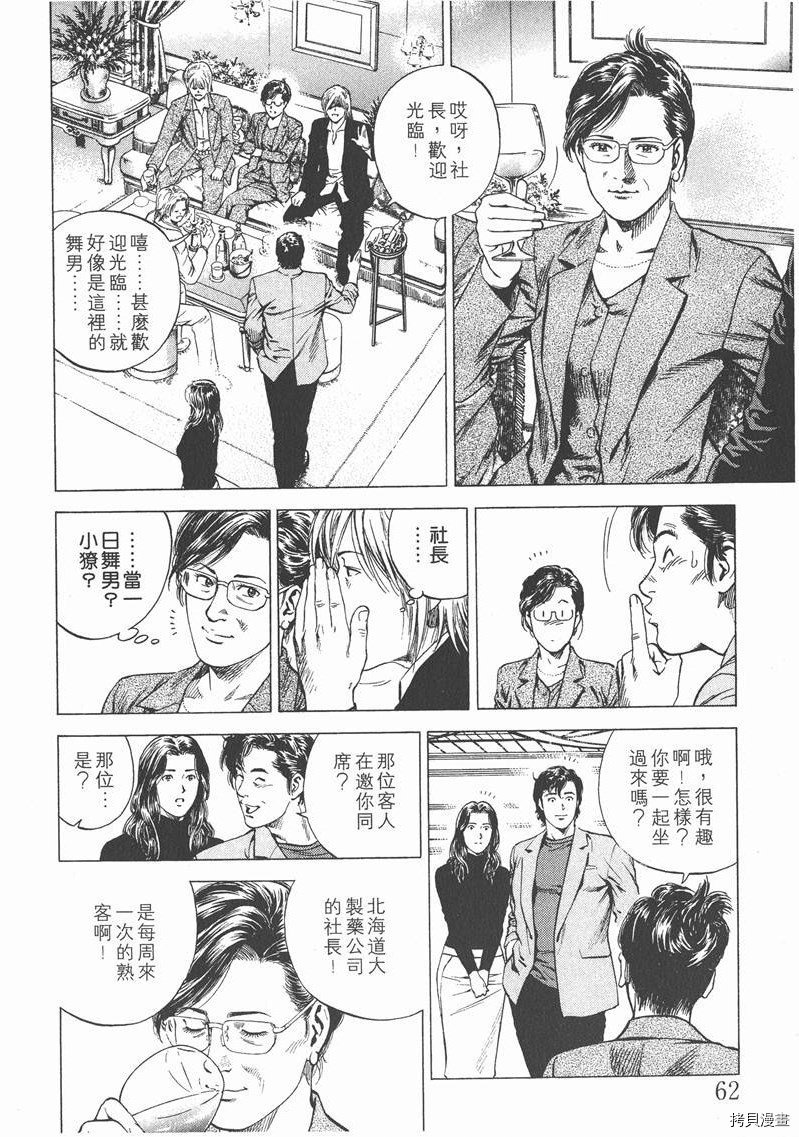 第15卷