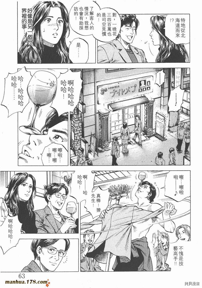 第15卷