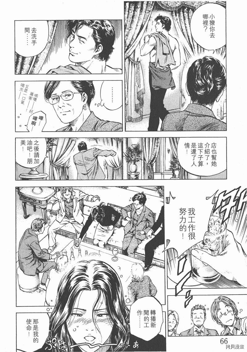 第15卷