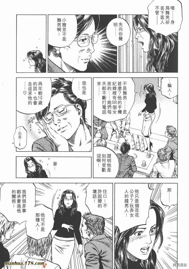 第15卷