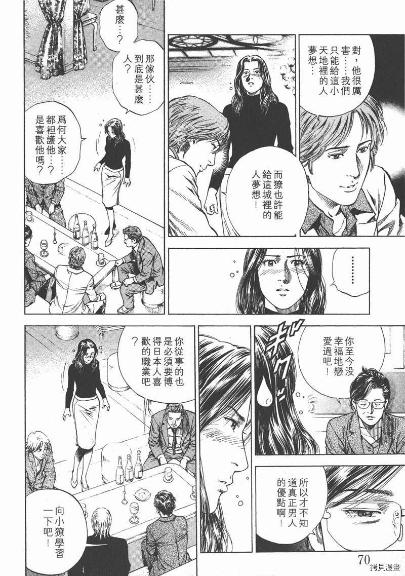 第15卷
