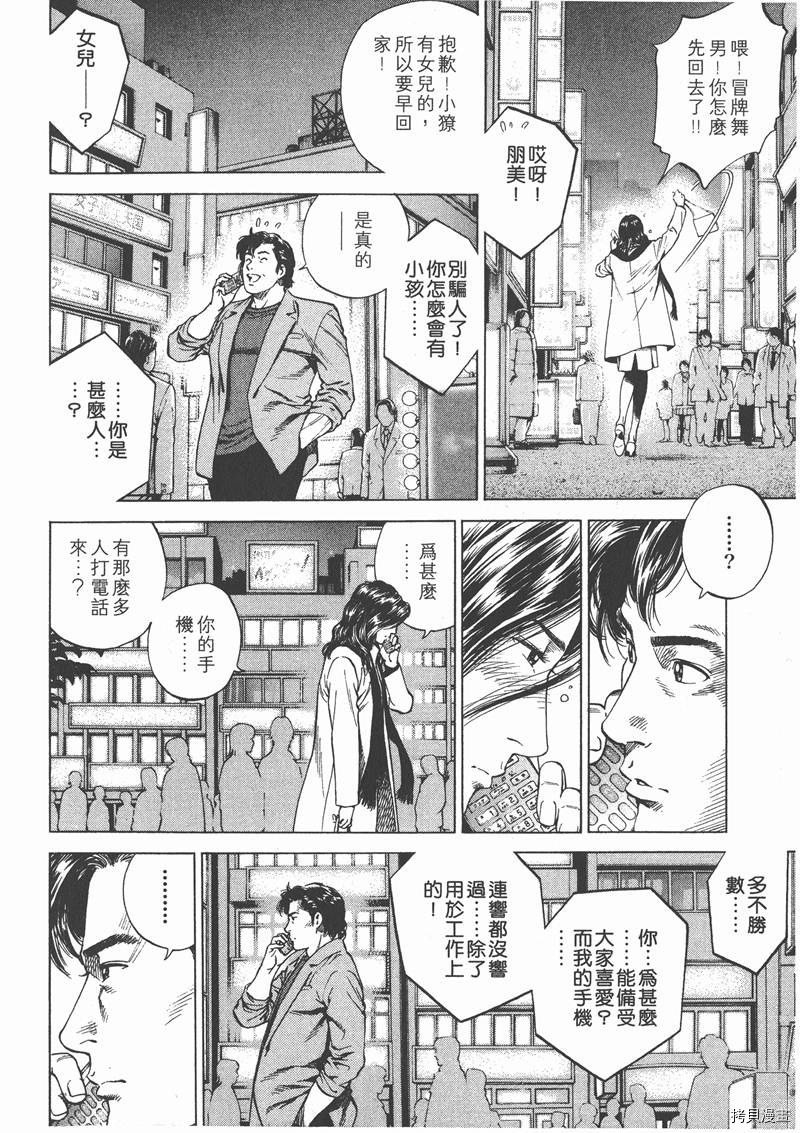 第15卷