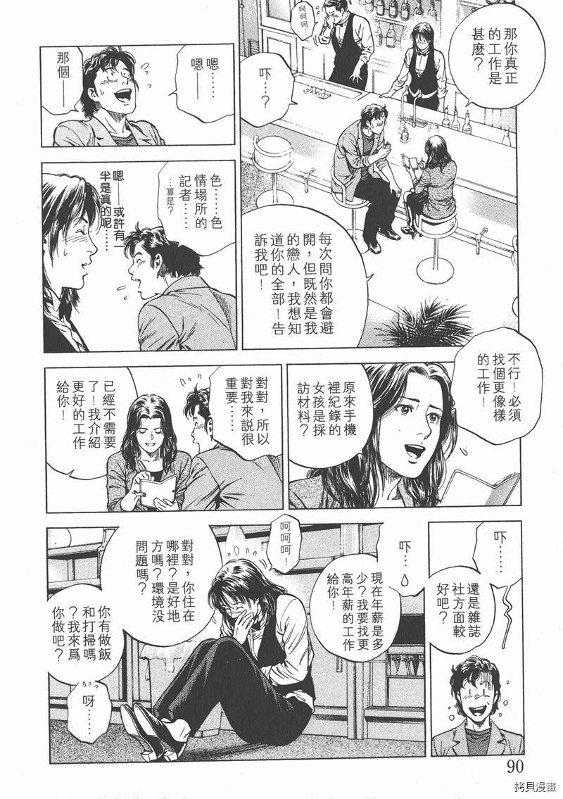 第15卷
