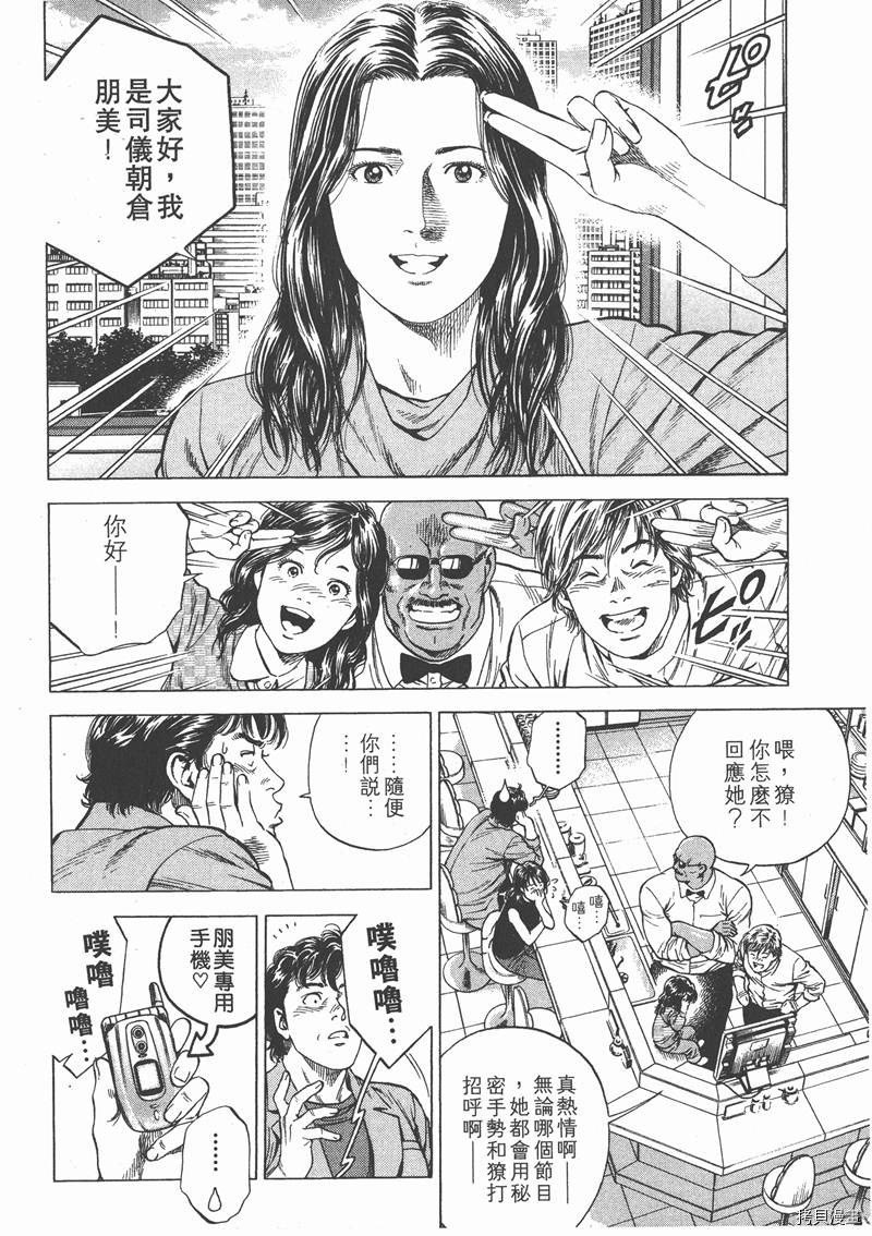 第15卷