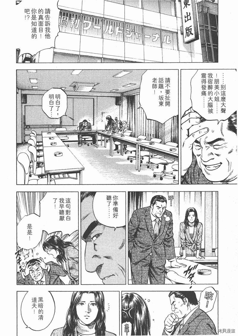 第15卷